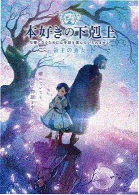 异世落魄贵族